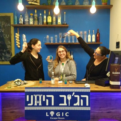 הג'וב היווני